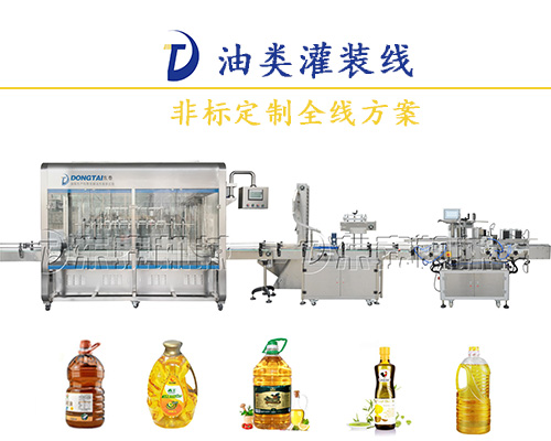 六大性能注入流量計食用油灌裝機，讓其工作游刃有余